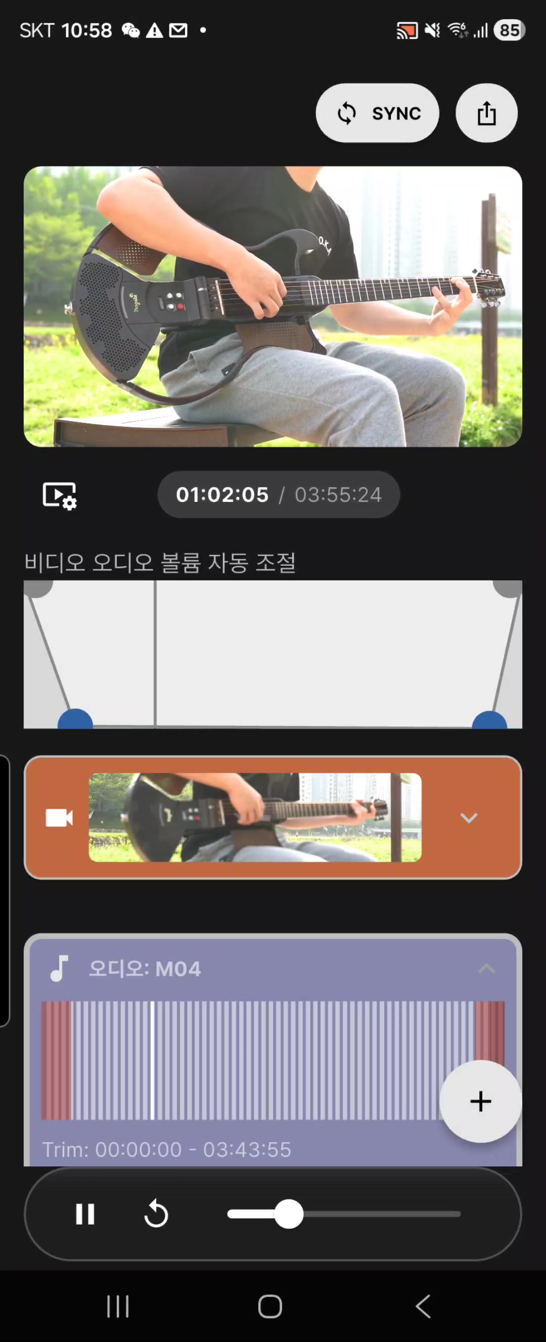 SNS 바로 업로드